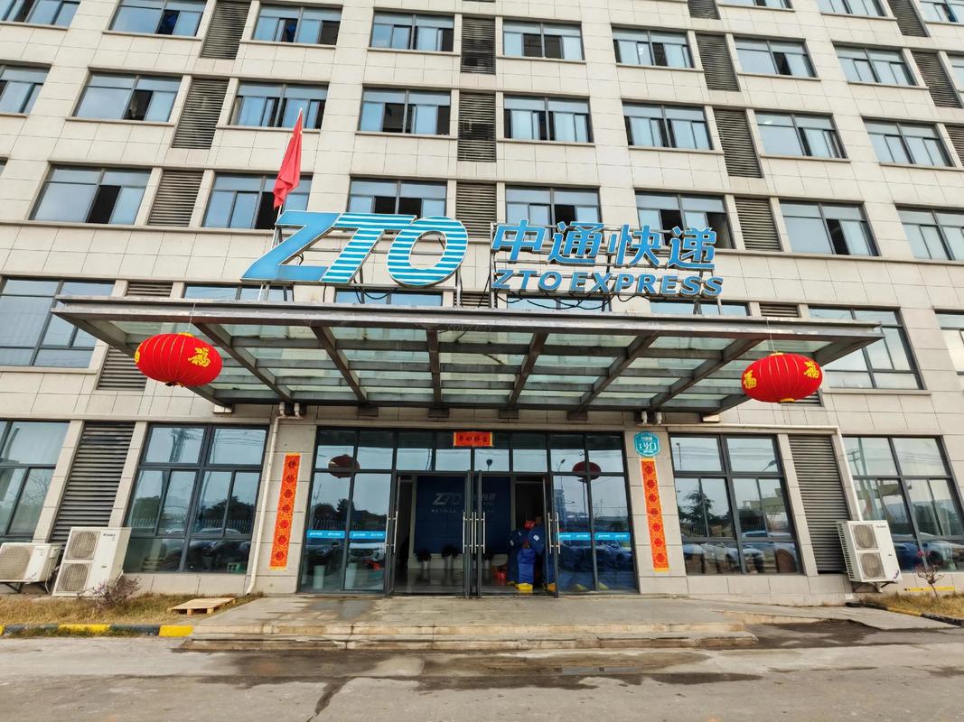 兰州七里河区中通快递怎么了？-第3张图片-陕西物流货运