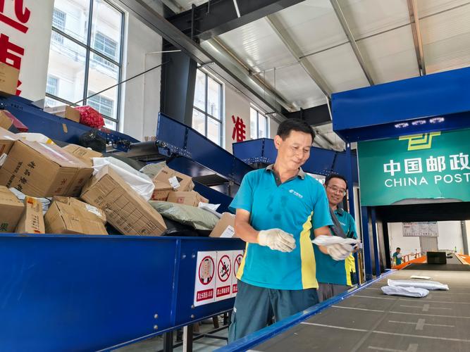 厦门市邮政物流分公司有何业务优势？-第3张图片-陕西物流货运