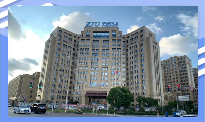 中通快递兰州七里河区怎么寄？-第2张图片-陕西物流货运