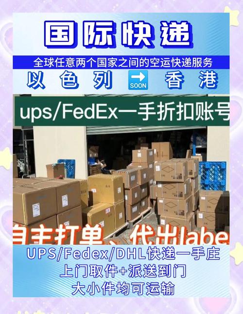 香港邮政国际航空包裹怎么寄？时效多久？-第3张图片-陕西物流货运