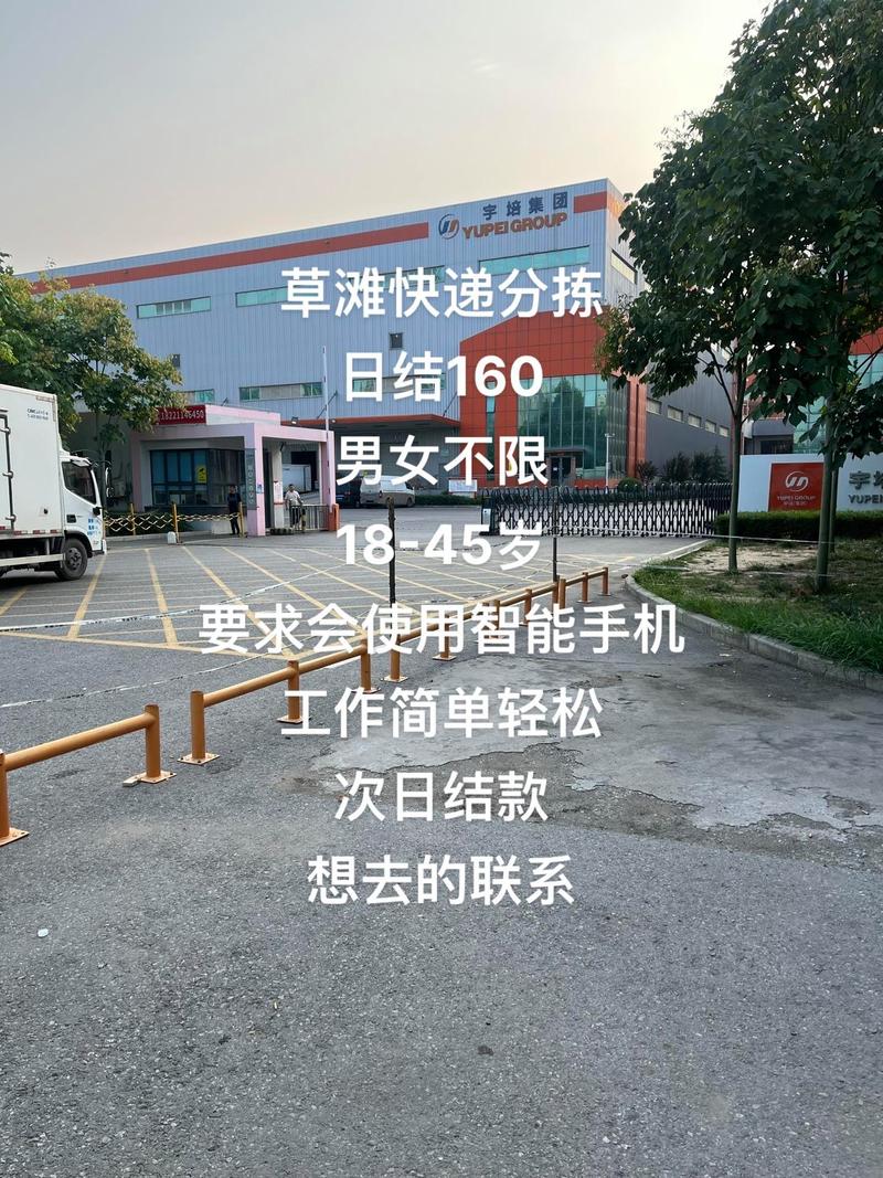 顺丰草滩分点电话是多少?-第3张图片-陕西物流货运 顺丰草滩分点电话是多少?-第3张图片-陕西物流货运