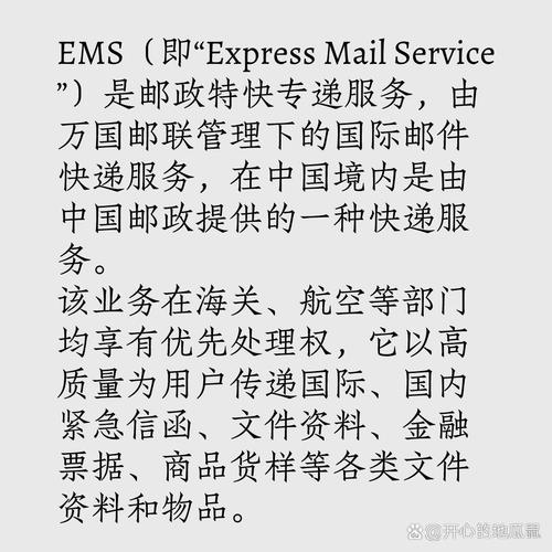 中国邮政国际包裹官网怎么用？-第2张图片-陕西物流货运