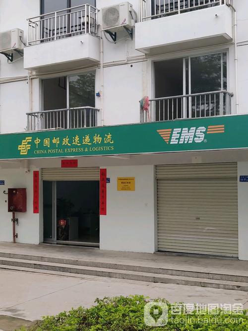 中国邮政快递客服热线电话是多少？-第3张图片-陕西物流货运