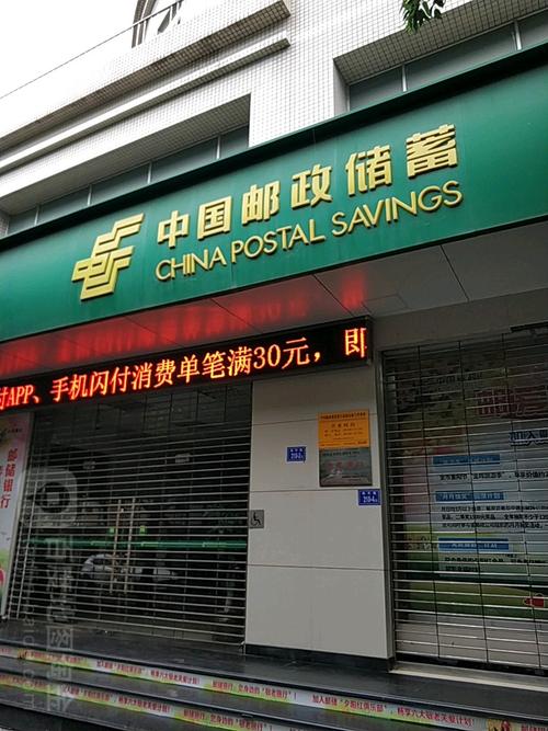 宿州邮政大酒店具体位置在哪？-第3张图片-陕西物流货运