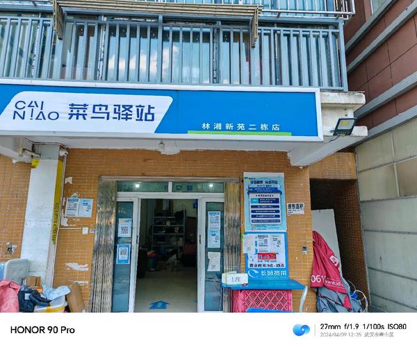 中通武汉到南京快递要多久？-第3张图片-陕西物流货运