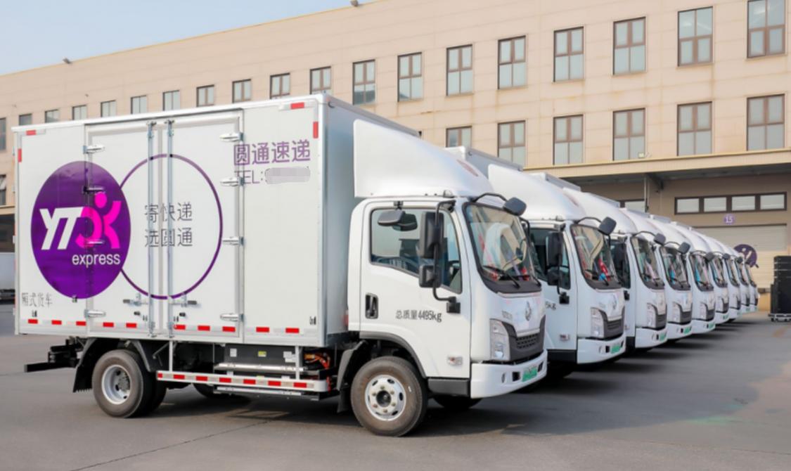 广州番禺石基圆通快递怎么联系？-第3张图片-陕西物流货运