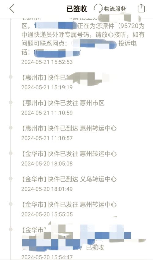 北京到广州顺丰快递要多久？-第2张图片-陕西物流货运