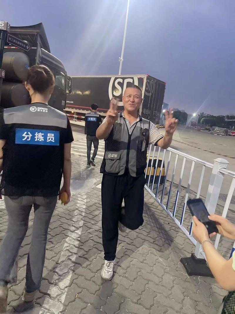 保定顺丰司机招聘要求有哪些？-第3张图片-陕西物流货运