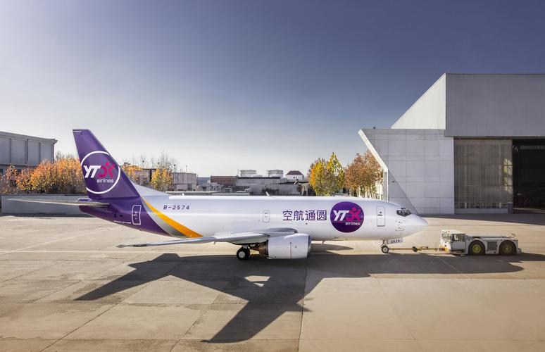 圆通快递武汉到上海要几天？-第3张图片-陕西物流货运