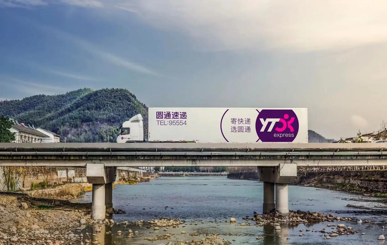 上海嘉定江桥圆通快递地址电话？-第1张图片-陕西物流货运