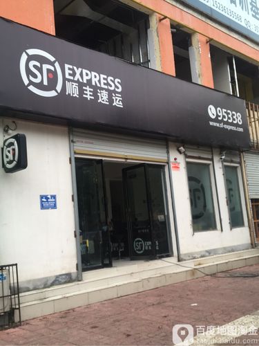 洛阳顺丰西工网点服务怎么样？-第3张图片-陕西物流货运