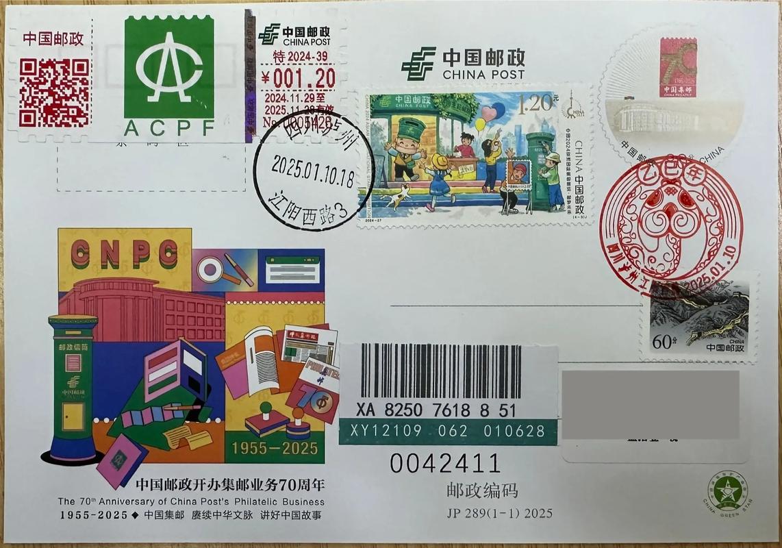 中国邮政邮务具体包含哪些业务？-第2张图片-陕西物流货运