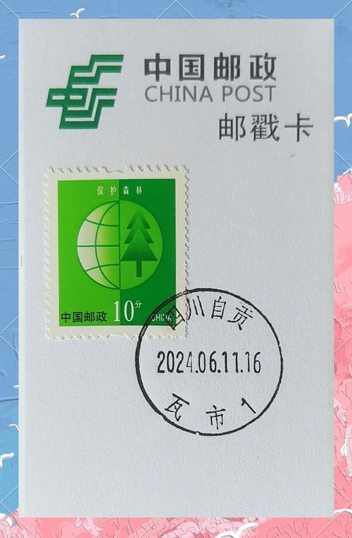 中国邮政邮务具体包含哪些业务？-第3张图片-陕西物流货运