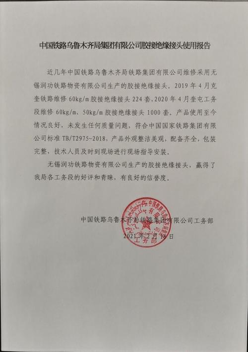 乌鲁木齐邮政局严利霞有何事迹或贡献？-第2张图片-陕西物流货运