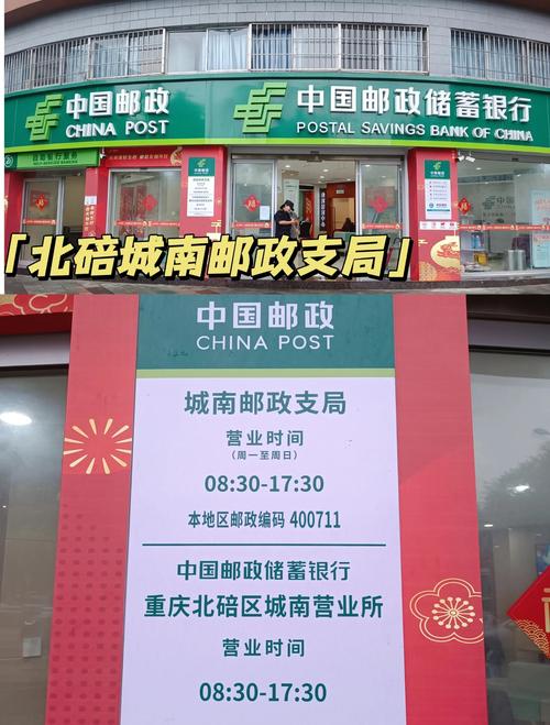 中国邮政快递加盟条件有哪些？-第2张图片-陕西物流货运