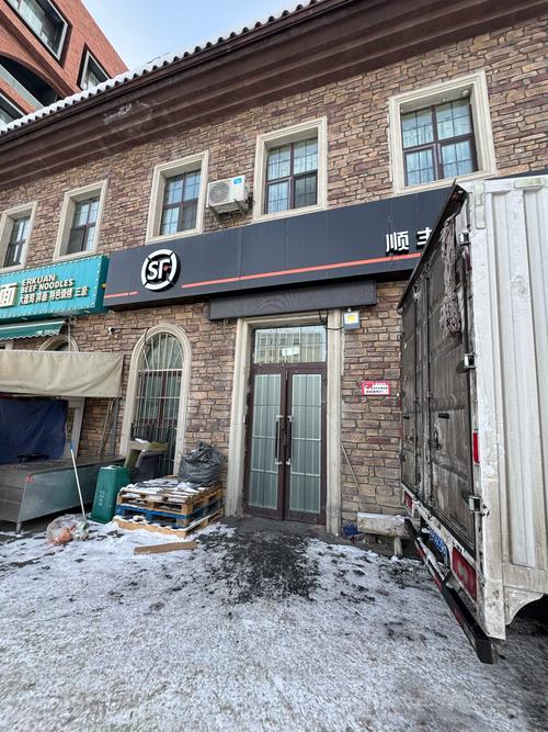 顺丰快递新疆塔城地址怎么查?-第1张图片-陕西物流货运 顺丰快递新疆塔城地址怎么查?-第1张图片-陕西物流货运