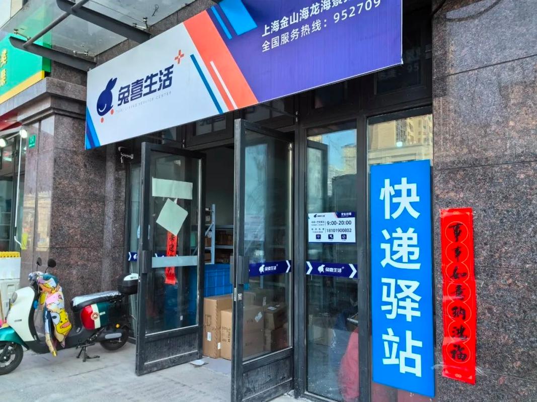 顺丰快递新疆塔城地址怎么查?-第3张图片-陕西物流货运 顺丰快递新疆塔城地址怎么查?-第3张图片-陕西物流货运