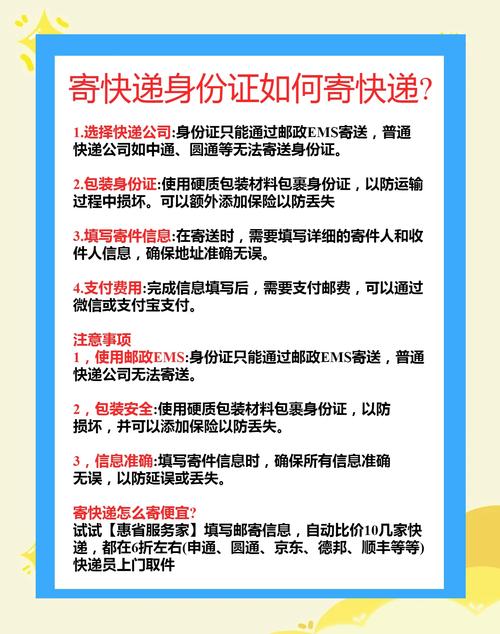 中国邮政寄包裹怎么收费?-第1张图片-陕西物流货运 中国邮政寄包裹怎么收费?-第1张图片-陕西物流货运
