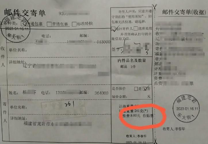 中国邮政寄包裹怎么收费？-第2张图片-陕西物流货运