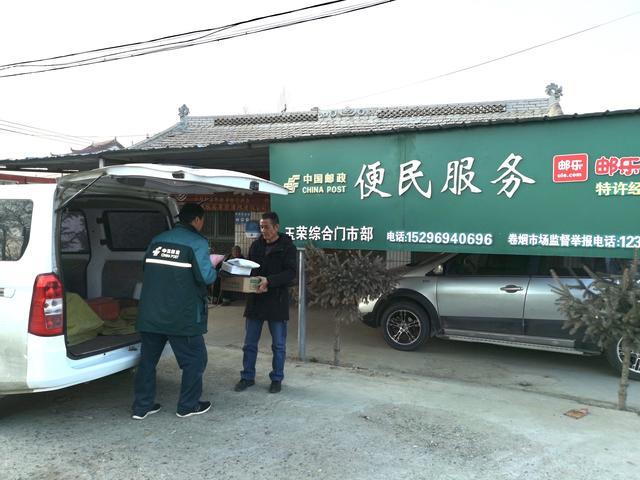 孟津县邮政普通快递点在哪?-第2张图片-陕西物流货运 孟津县邮政普通快递点在哪?-第2张图片-陕西物流货运
