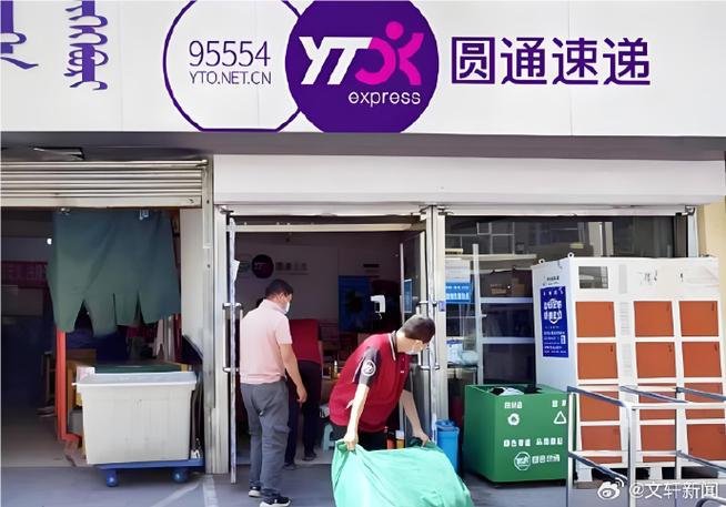 无锡圆通快递荣巷电话是多少？-第2张图片-陕西物流货运