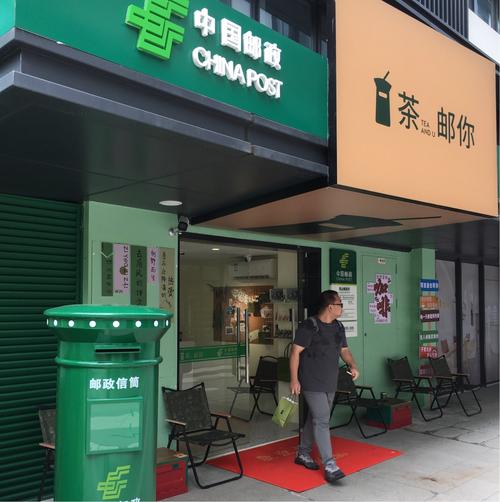 中国邮政电商运营中心-第2张图片-陕西物流货运