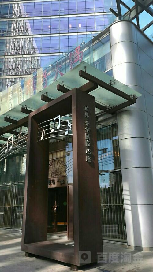 远洋光华国际邮政编码是多少?-第3张图片-陕西物流货运 远洋光华国际邮政编码是多少?-第3张图片-陕西物流货运