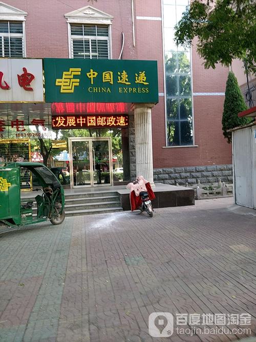 湖州市凤凰路邮政电话是多少？-第1张图片-陕西物流货运