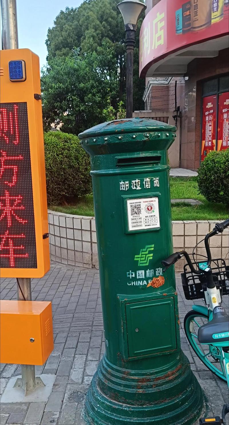 中国邮政邮箱怎么申请使用？-第1张图片-陕西物流货运