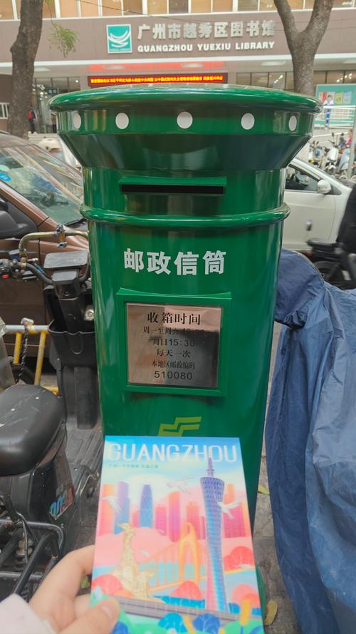 中国邮政邮箱怎么申请使用？-第2张图片-陕西物流货运