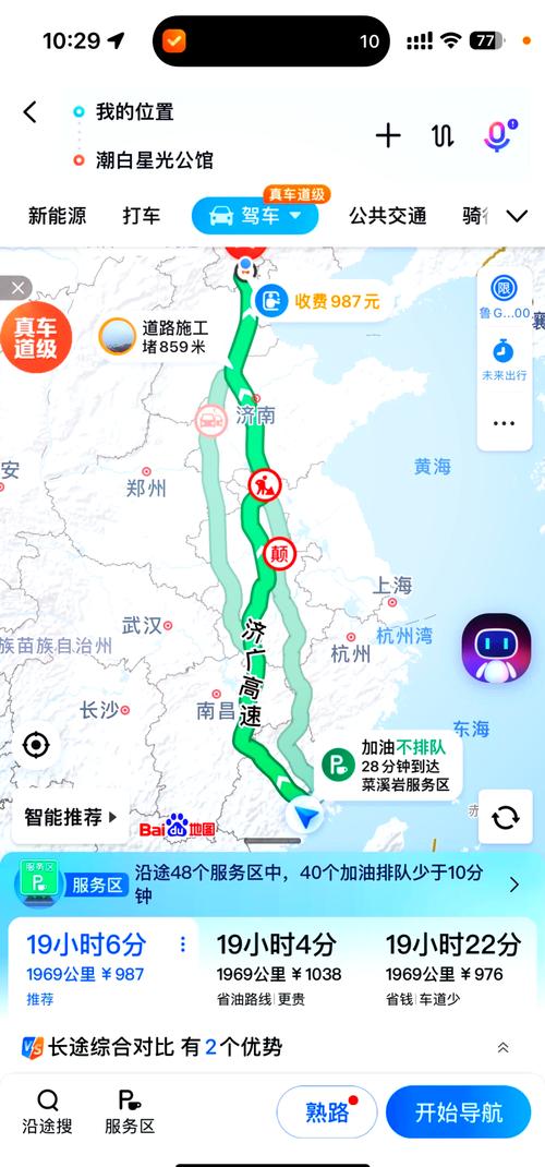 中通北京到福建要几天？-第1张图片-陕西物流货运