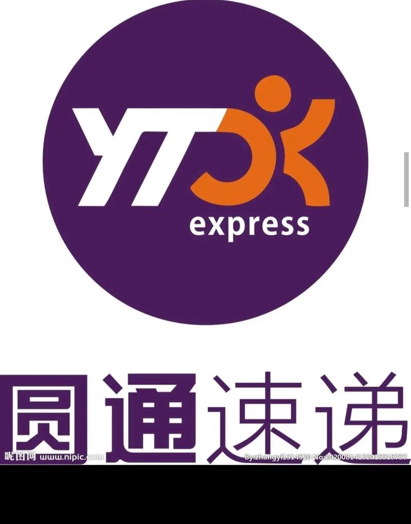 圆通快递微信公众号有何功能？-第2张图片-陕西物流货运