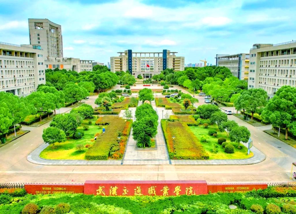 湖北邮政职业技术学院怎么样？-第1张图片-陕西物流货运