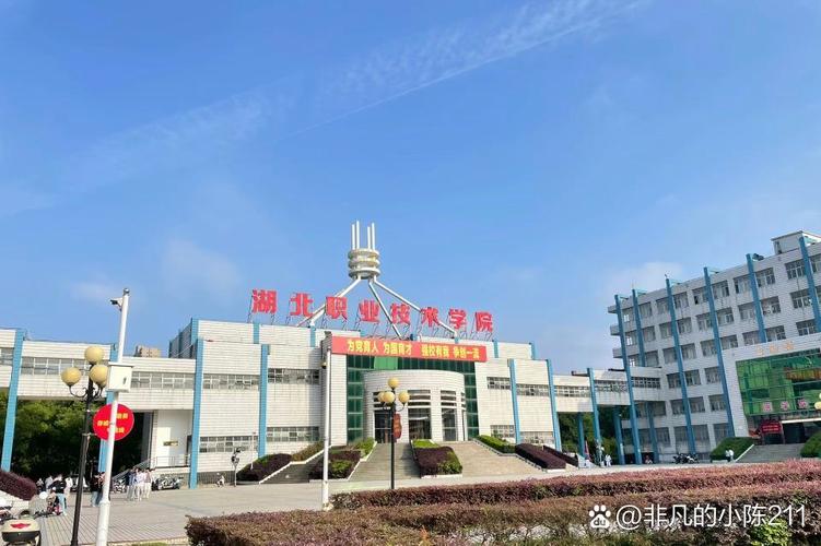 湖北邮政职业技术学院怎么样？-第3张图片-陕西物流货运