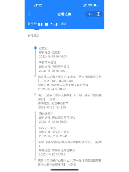 邮政代理清关办理流程是怎样的？-第3张图片-陕西物流货运