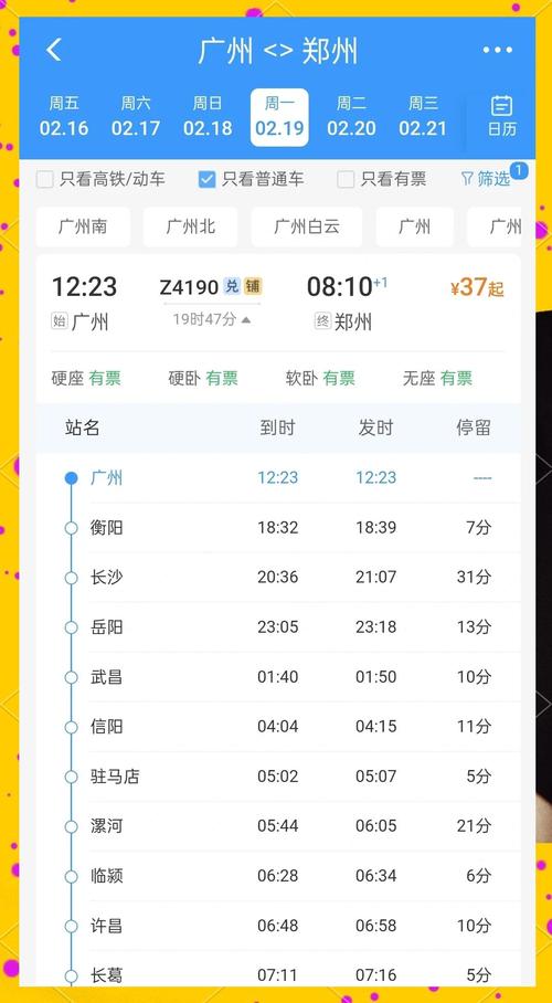 圆通广州到郑州快递需几天送达?-第3张图片-陕西物流货运 圆通广州到郑州快递需几天送达?-第3张图片-陕西物流货运