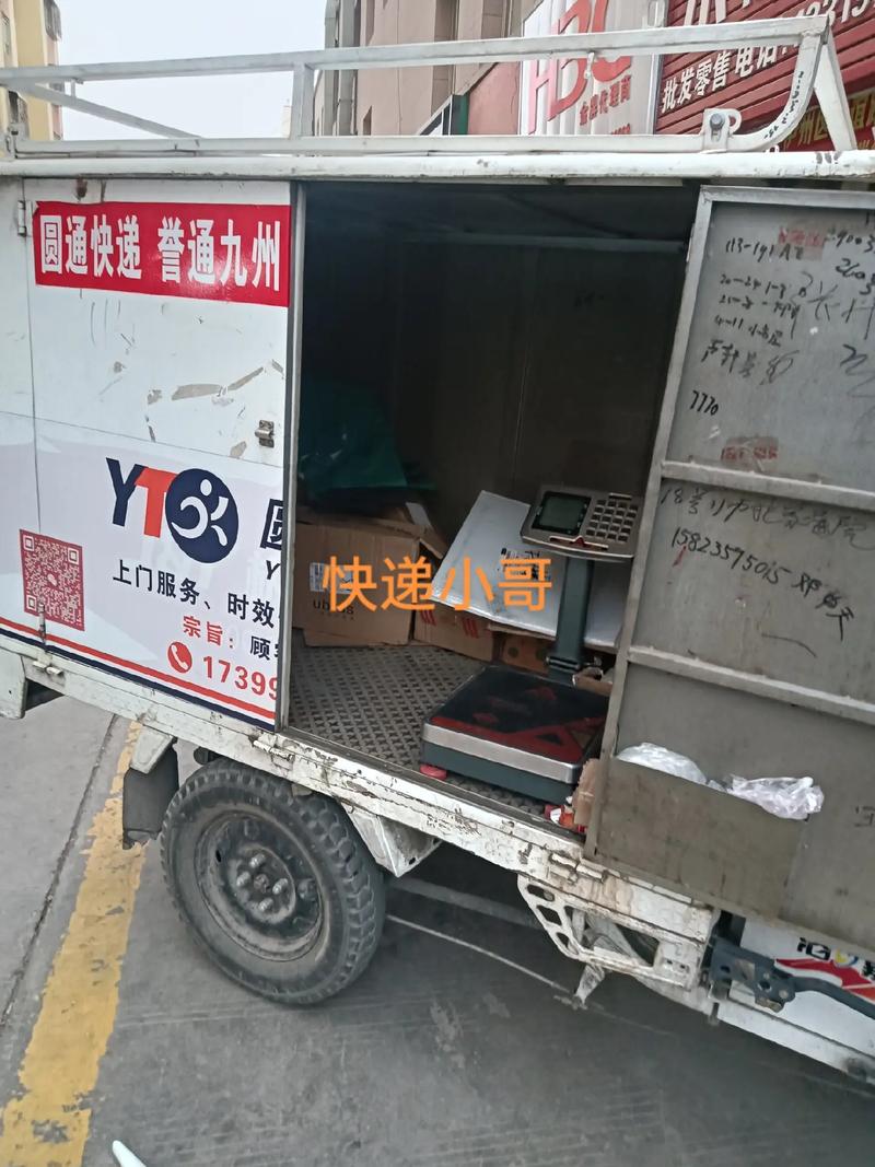 广州到宁夏圆通快递多久能到？-第1张图片-陕西物流货运