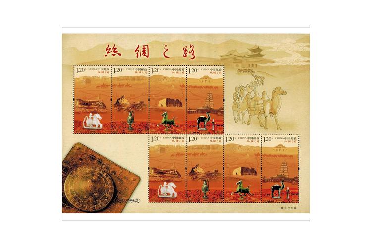 中国邮政丝绸之路邮票有何故事？-第1张图片-陕西物流货运