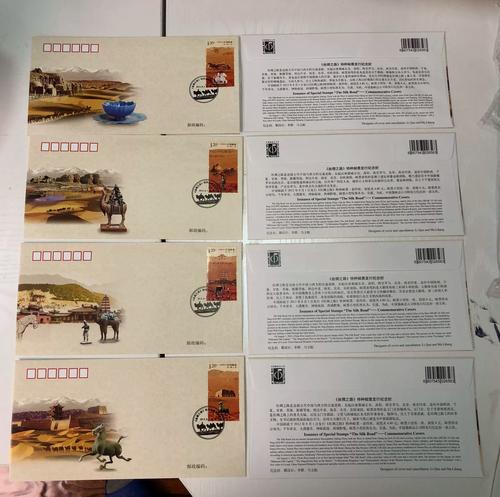 中国邮政丝绸之路邮票有何故事？-第3张图片-陕西物流货运