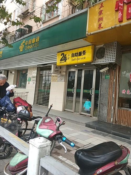 中国邮政银行客服在线如何快速联系？-第2张图片-陕西物流货运