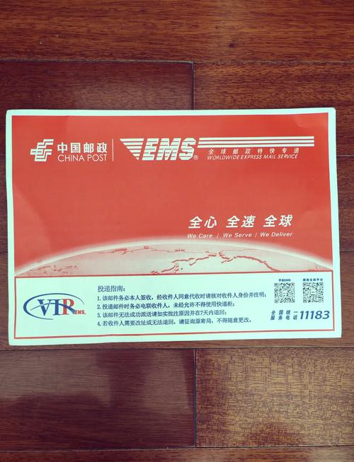 中国邮政快递打印模板怎么用？-第2张图片-陕西物流货运