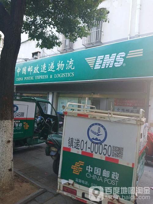 太原邮政揽投部地址哪里能查？-第3张图片-陕西物流货运