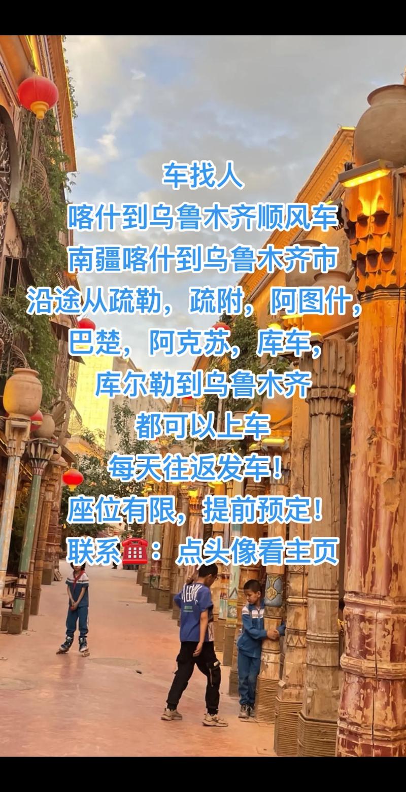 喀什到乌鲁木齐顺丰运费多少钱？-第1张图片-陕西物流货运