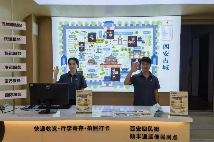 西安高新顺丰快递网点在哪？-第1张图片-陕西物流货运