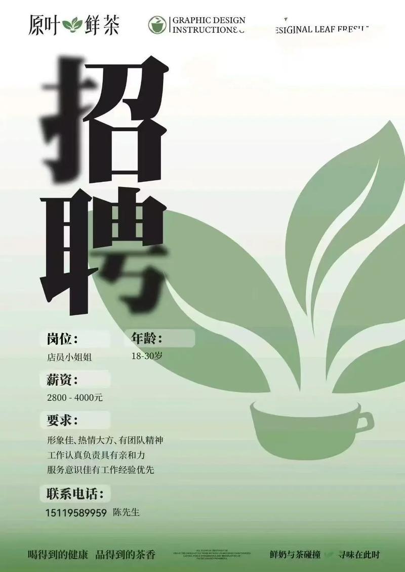 临清顺丰快递招聘信息-第3张图片-陕西物流货运