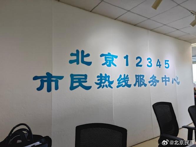 中通快递大兴黄村电话是多少？-第3张图片-陕西物流货运