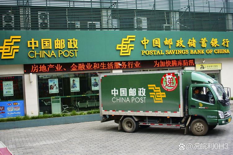 北京中国邮政国际快递怎么寄?时效资费如何?-第3张图片-陕西物流货运 北京中国邮政国际快递怎么寄?时效资费如何?-第3张图片-陕西物流货运