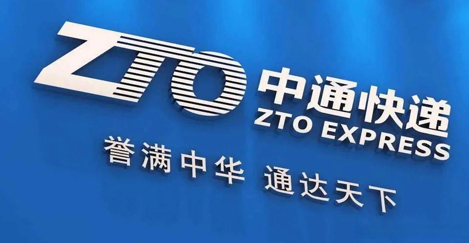 中通快递常州号码是多少？-第2张图片-陕西物流货运