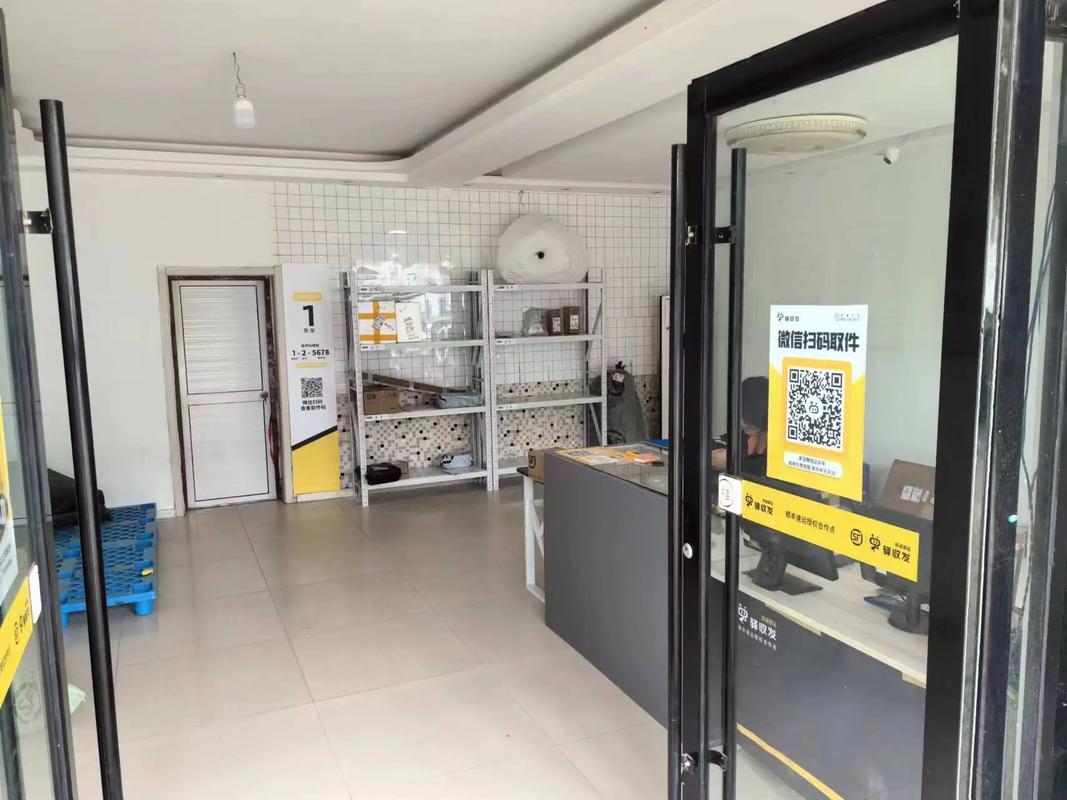 广东清远顺丰快递电话是多少？-第3张图片-陕西物流货运