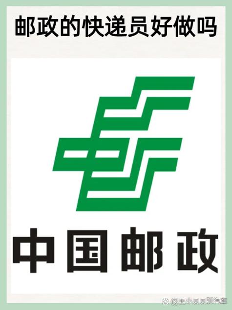 辽中邮政快递电话号码-第1张图片-陕西物流货运